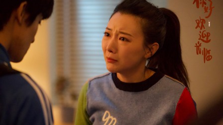 你好，欢迎光临 19集