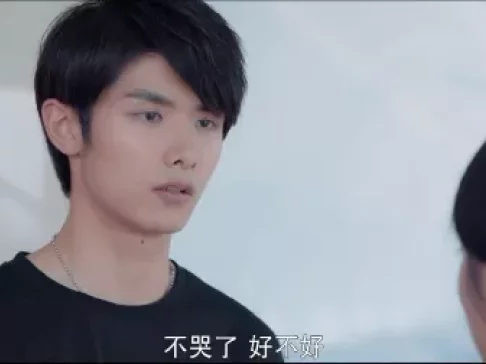 等等啊我的青春 18集