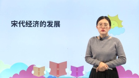 七年级下册初中历史同步课 9集