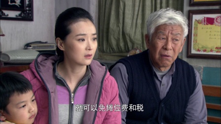 永远一家人 20集