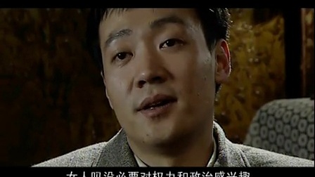 雪狼 2集