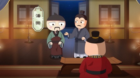 米小圈动画三十六计：上部 13集