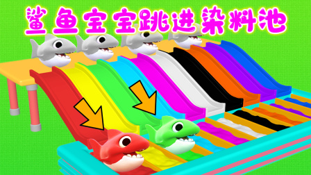 工程车趣味屋 19集