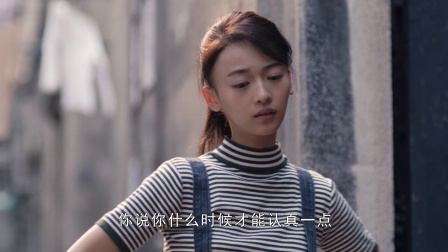 外滩钟声 11集