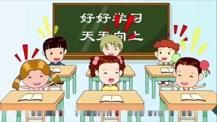 学前领先班 动画识字 32集