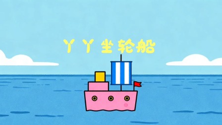 小黄鸭成长日记 8集