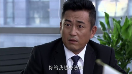 婚战 11集