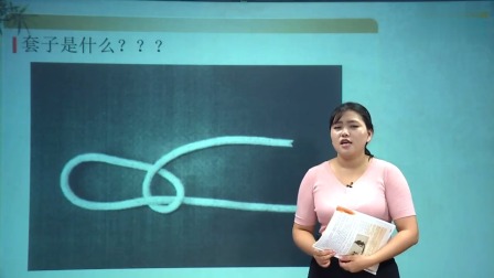 高二语文 秋季 同步精讲 3集