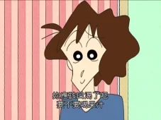 蜡笔小新 第五部 4集