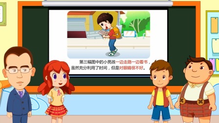 方洲优学 一年级&middot;看图说话专项 2集