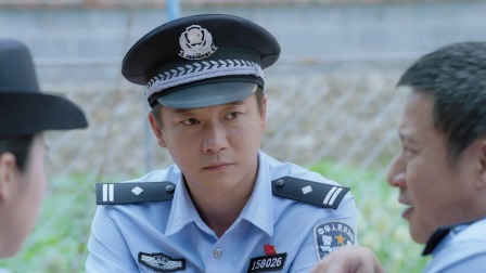 小镇警事 24集