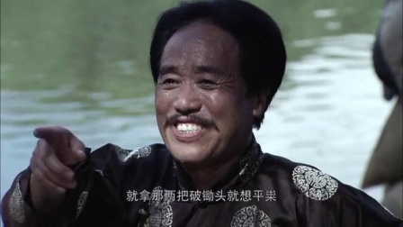 毛泽东三兄弟 12集