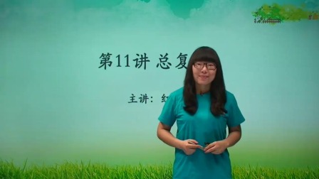 数学 基础强化 六年级 上册 人教版 33集
