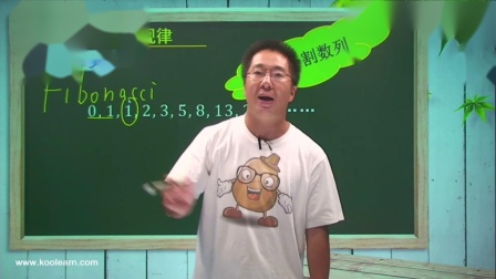 初一数学同步精讲课程上（人教版） 14集