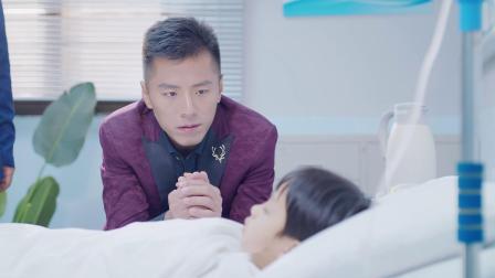 合约爸妈 2集