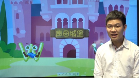 魔法拼音王国大冒险 6集
