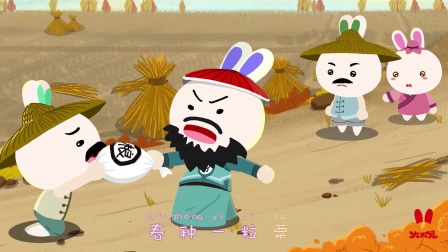 火火兔学古诗 74集