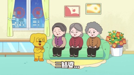 星座狗联盟爆笑精选 第4季 8集