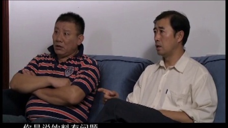 家族的荣誉 6集