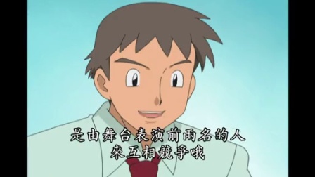 精灵宝可梦 第2季 187集