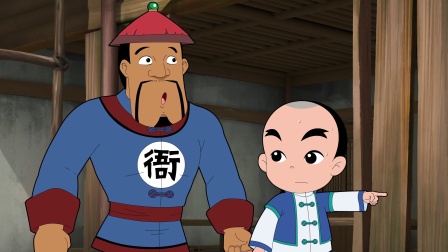 少年师爷之神秘大盗 1集