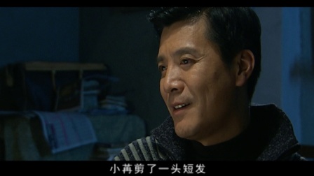 守望爱情 21集