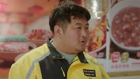 来了就是深圳人之立正，永不稍息 12集
