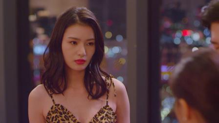致命女人 1集
