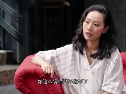 王子富愁记 24集