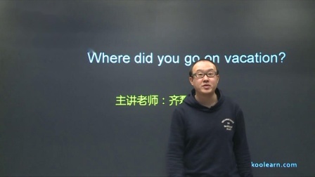 初二英语同步精讲课程（上） 1集