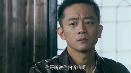 匹夫英雄 22集