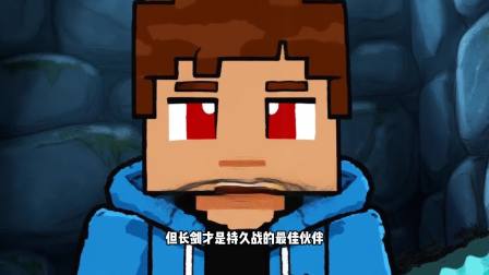 木木麦基：海洋求生 13集