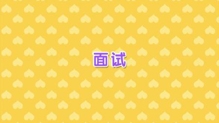 疯了!桂宝2018 网络版 419集