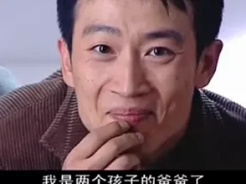 女人不哭 25集