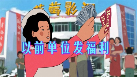 王蓝莓的迷惑行为 45集