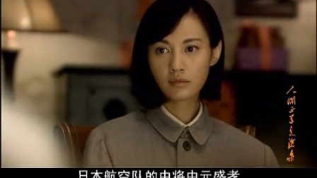 人间正道是沧桑 40集
