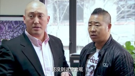 邻居也疯狂 28集