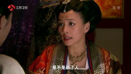 美人天下 15集