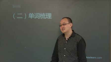 初二英语同步精讲课程（上） 16集
