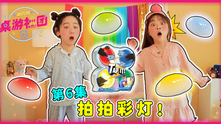 小伶玩具第三季 38集