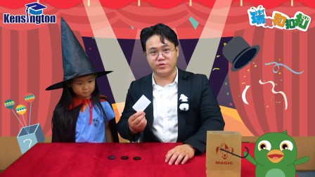 瑞克和扣扣 奇妙魔术 第二季 9集