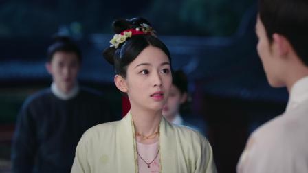 为有暗香来 14集