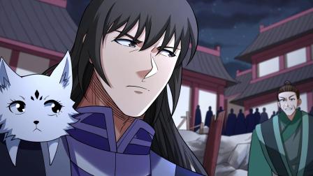 绝世武神 第八季 4集