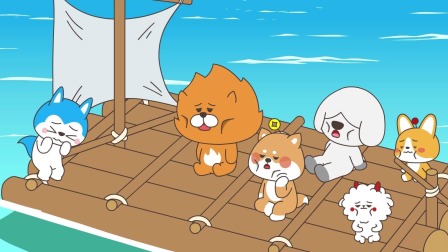 哈小浪上学记第3季 3集