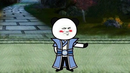 万古仙宗 13集