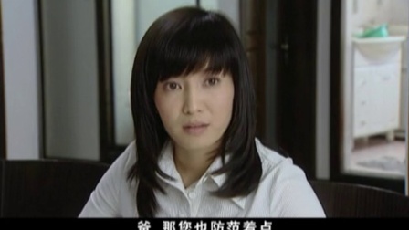 乔省长和他的女儿们 23集
