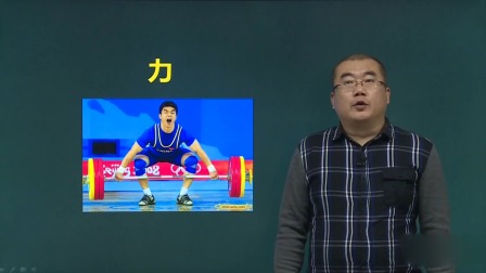 八年级物理 同步辅导 下册 1集