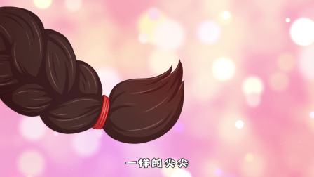 我是不白吃日常篇 第10季 86集