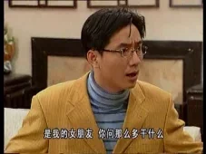 外来媳妇本地郎2 241集