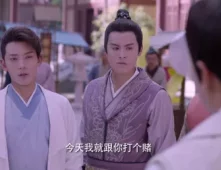 寻秦记 7集